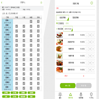 國萬(觸蕾)智慧食堂訂餐消費系統(tǒng)V4版是國萬科技團隊采用互聯(lián)網(wǎng)新技術(shù)研發(fā)的一套先進的、便捷的、精準(zhǔn)的、功能完善的、操作簡單易上手的智慧食堂訂餐消費綜合管理系統(tǒng)