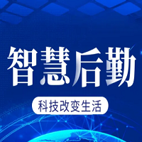 國萬智慧后勤管理系統(tǒng)是一個統(tǒng)一的、高度信息化的綜合后勤服務(wù)平臺。后勤系統(tǒng)圍繞著后勤管理育人、服務(wù)育人和環(huán)境育人的業(yè)務(wù)職能，整合資源打造集“線下服務(wù)”、“線上服務(wù)”、“移動服務(wù)”三維一體的規(guī)范、高效、和諧的管理服務(wù)新模式。