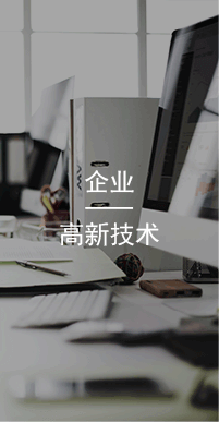 國萬企業(yè),總部設(shè)于中國廣東省廣州市，是國內(nèi)領(lǐng)先的以企業(yè)管理系統(tǒng)、智能一卡通系統(tǒng)等研究、開發(fā)、設(shè)計、生產(chǎn)的高新技術(shù)企業(yè)。