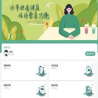 國萬中央廚房學(xué)生訂餐配送管理系統(tǒng)面向中央廚房企業(yè)開發(fā)的一款實用型央廚管理系統(tǒng)，通過家長或?qū)W生完成移動端充值、查看菜譜、訂餐、退餐、訂單查詢。